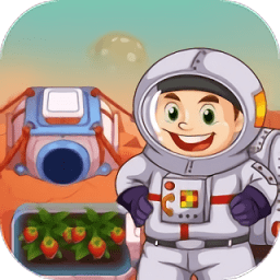 火星农场游戏v1.0.11