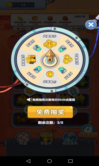 火星农场游戏截图3