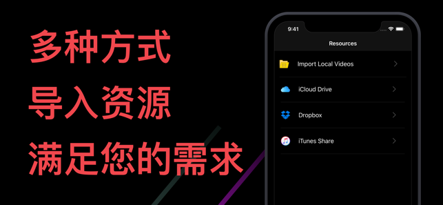 茄子播放器软件截图1