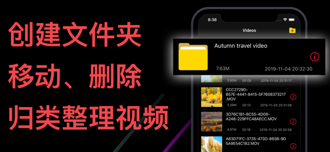茄子播放器软件截图2