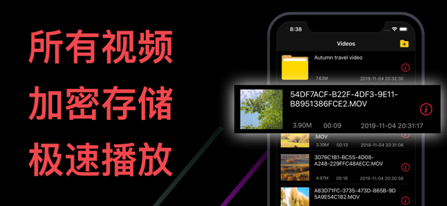茄子播放器软件截图3