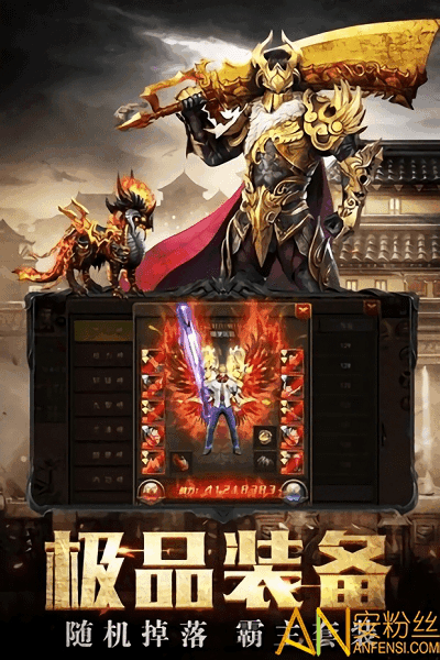 傲世龙城手游官方正版截图2
