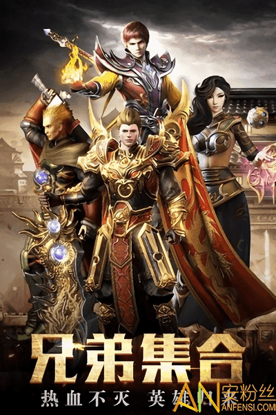 傲世龙城手游官方正版截图3