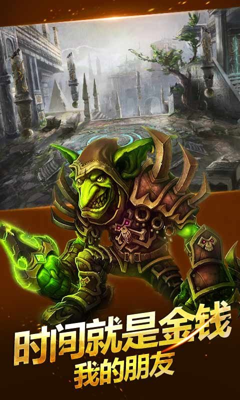 战术大师手游官方版截图1