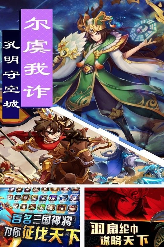 疯狂三公手游截图1
