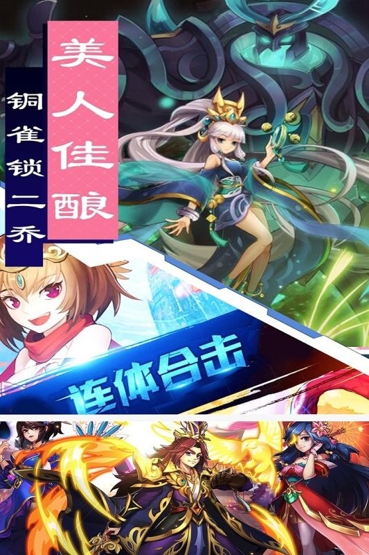 疯狂三公手游截图4