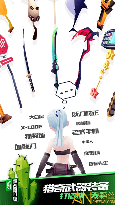 少年跑者官方版截图1