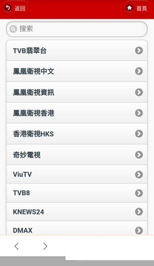 诗颖视影app截图2