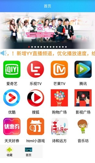 诗颖视影app截图3