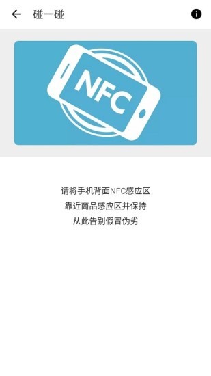 密艺术鉴真最新版截图1