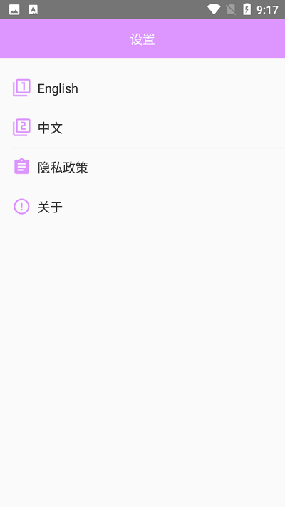 专业放大镜app截图3