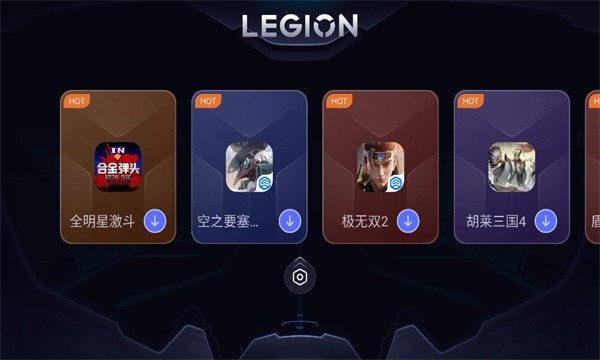 拯救者领域最新版本截图2