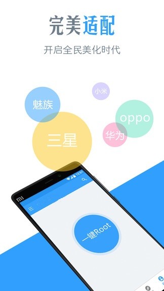 萌萌字体转换器截图3