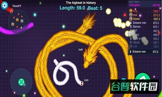 贪吃龙大作战游戏截图3