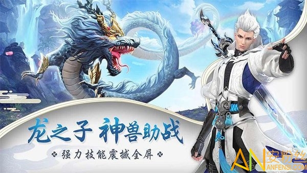星云纪bt充值折扣版截图1