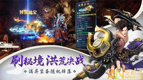 星云纪bt充值折扣版截图3
