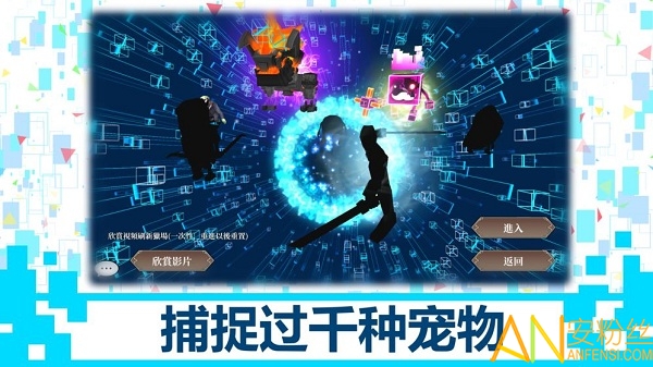 龙之气息手游截图2