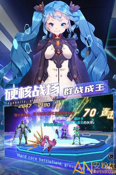 荣耀先锋小米版截图3