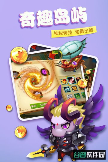 果盘龙之岛手游截图1
