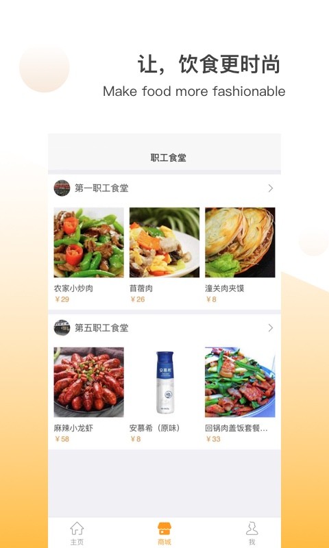 航天二院e生活软件截图4