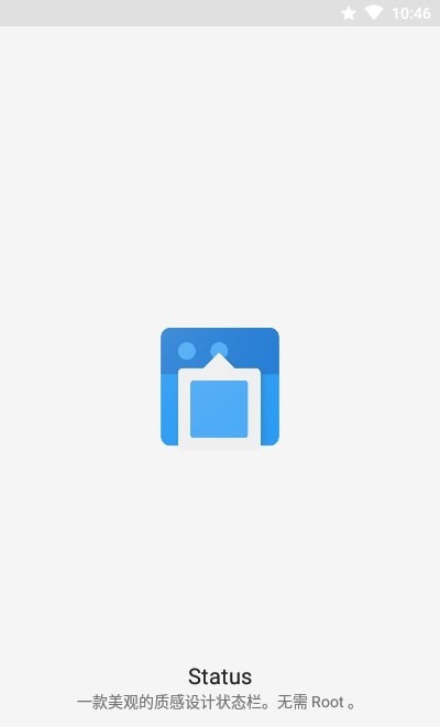 status状态栏汉化版截图2