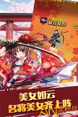 太阁立志2bt果盘版截图1