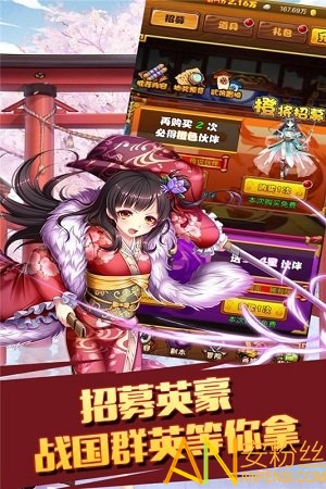 太阁立志2bt果盘版截图2