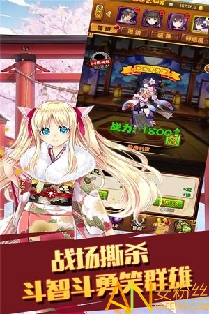 太阁立志2bt果盘版截图3