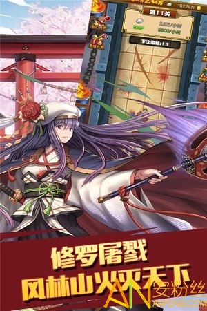 太阁立志2bt果盘版截图4