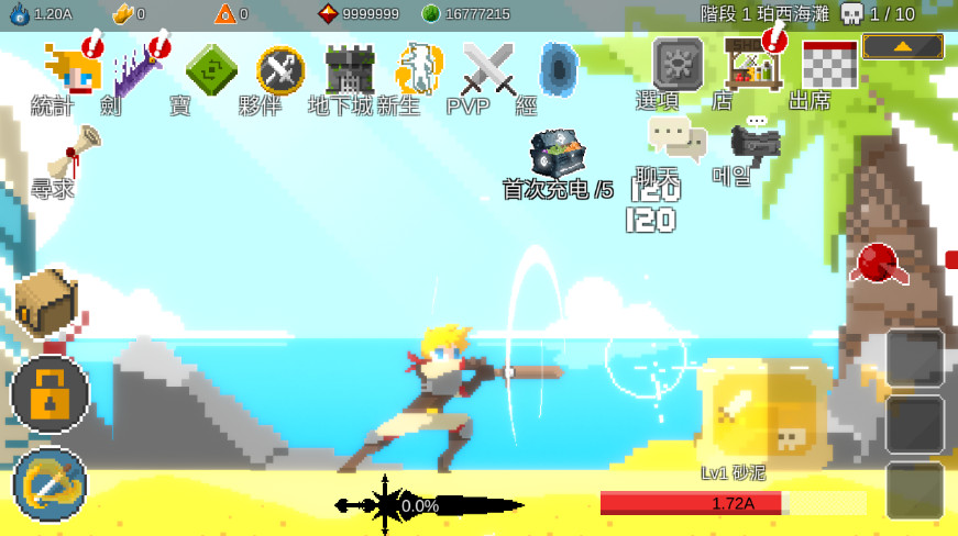 ego sword放置挂机手游