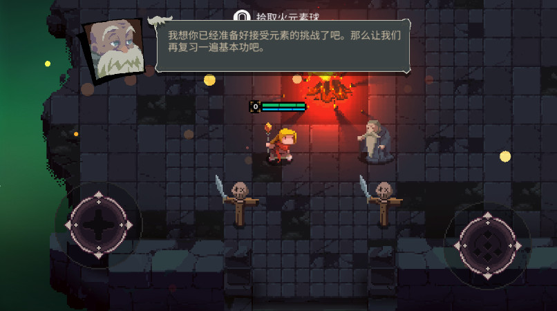 元素世界无限钻石金币版