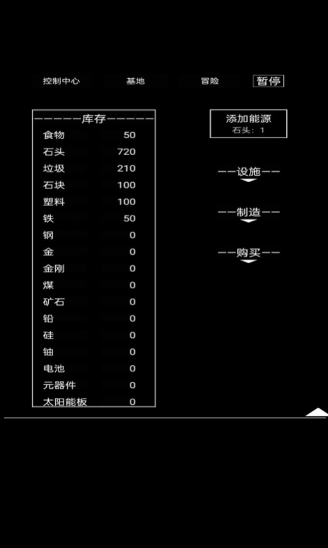 异世界重开模拟器游戏