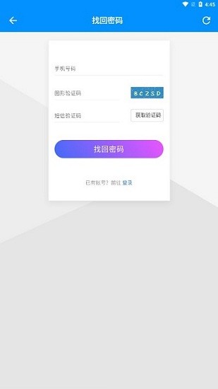 平行wifi官方最新版截图1