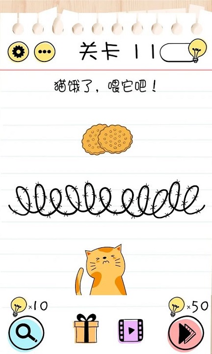 brain test谜题急转弯手机版截图2