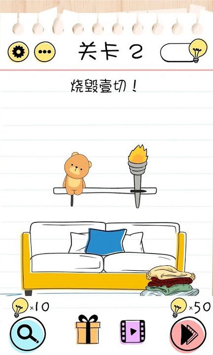 brain test谜题急转弯手机版截图3
