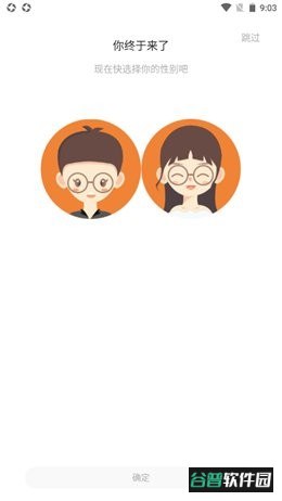 扑飞阅读app截图1