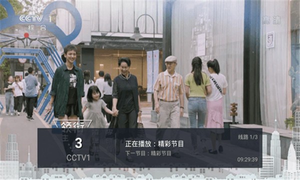 普2茶tv手机版截图1