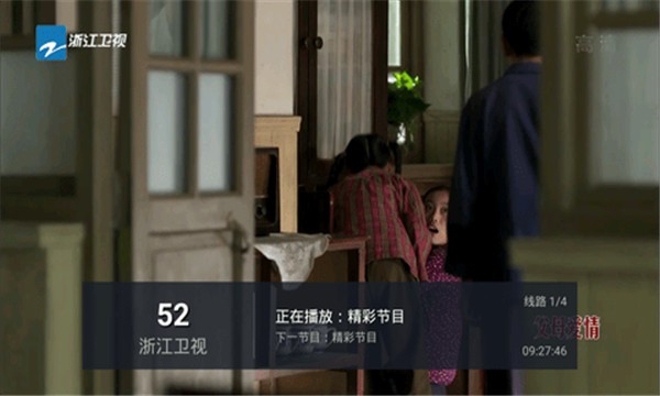 双鱼t截图1