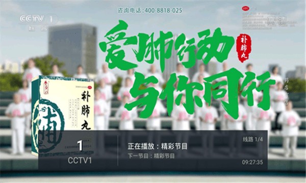 双鱼t截图3