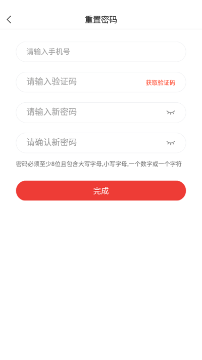 多点地推app截图1