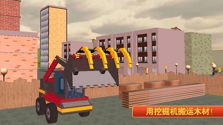 迷你建筑工人世界游戏截图1