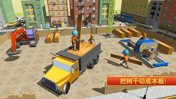 迷你建筑工人世界游戏截图2