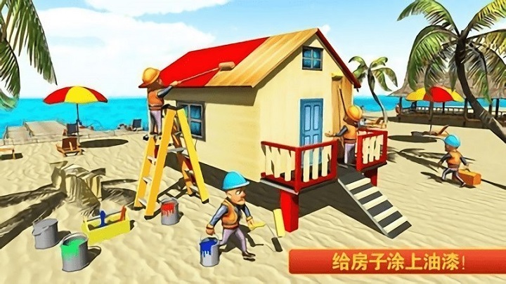 迷你建筑工人世界游戏截图3
