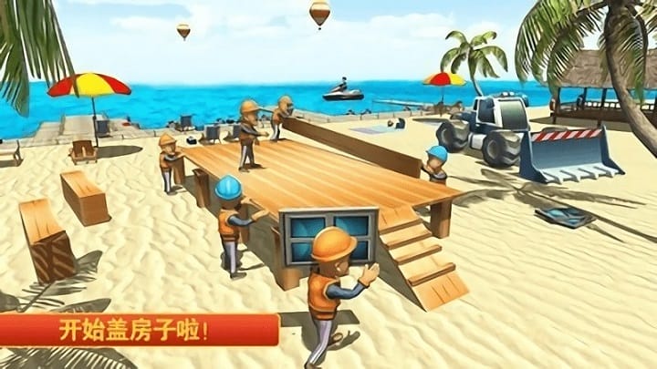 迷你建筑工人世界游戏截图4
