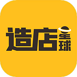 造店星球appv1.0.0