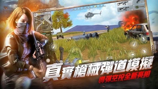绝望之地我要吃鸡最新版(Hopeless Land)截图2