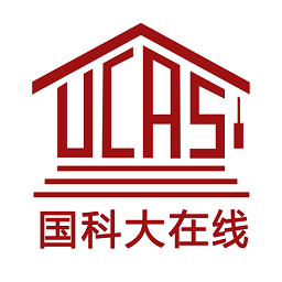 国科大在线appv4.8.0.1