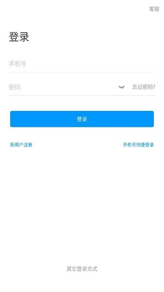 国科大在线app截图1