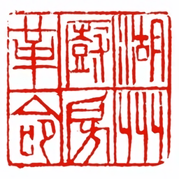 湖州厨房革命手机appv6.8.32