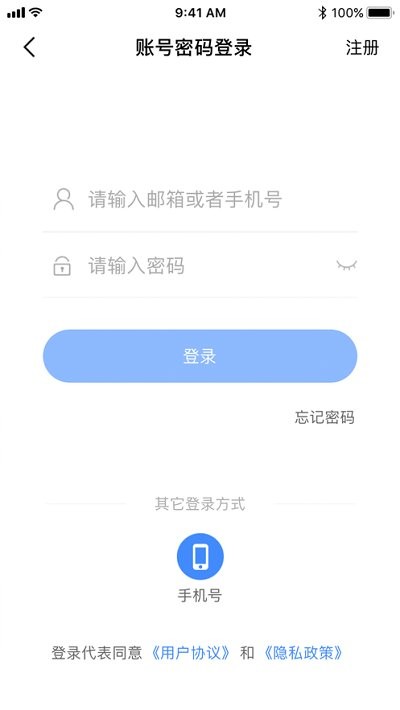 湖州厨房革命手机app截图2